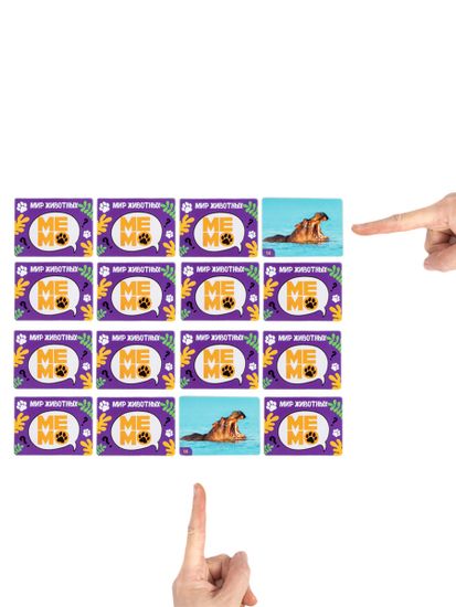 Игра настольная МЕМО "Мир животных" (32 карточки)