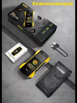 Скрытая проводка и металлодетектор FNIRSI WD-02,Портативный цифровой индикатор проводки,Локатор ,Высокоточная несущая стена трубы, поддержка переключения Русский-черный