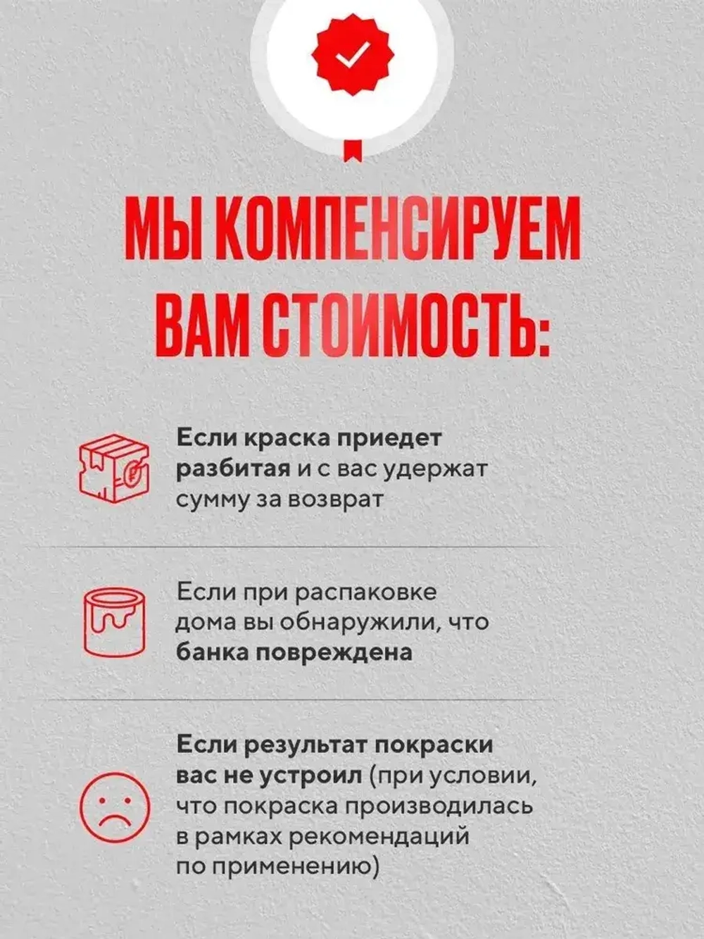 PROCTO Краска для радиаторов отопления, батарей и труб белая матовая без запаха быстро сохнущая акриловая эмаль 0.7 кг