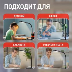 Настольный светильник ЭРА NLED-477-8W-BK светодиодный черный