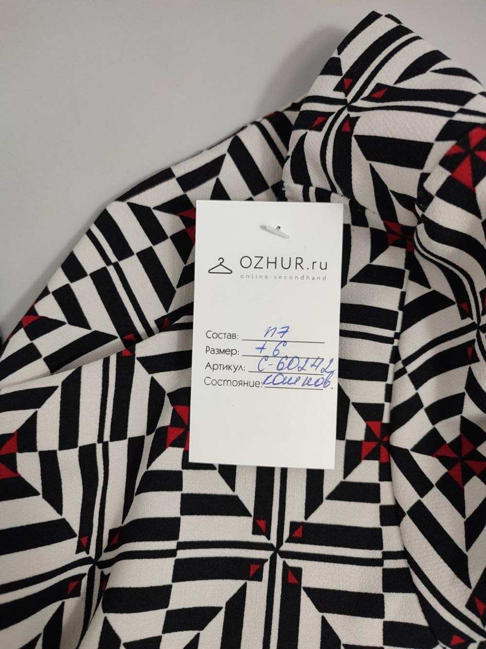 Платье Arizona комбинированное 44 размер