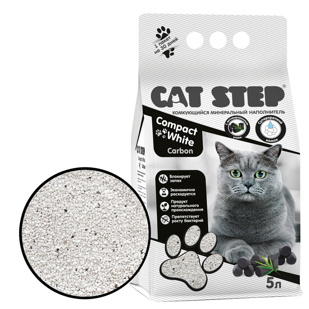Наполнитель комкующийся минеральный CAT STEP Compact White Carbon, 5 л