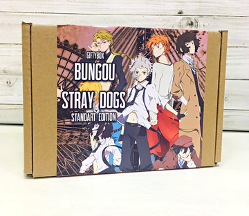 Подарочный бокс "Великий из бродячих псов / Bungou Stray Dogs" (стандартный)