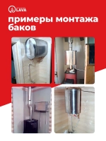 Бак выносной для теплообменника вертикальный 100 л, AISI 439 1,0 мм