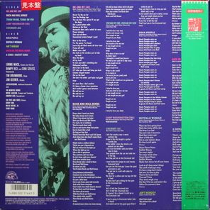 Lonnie Mack / Second Sight (LP)