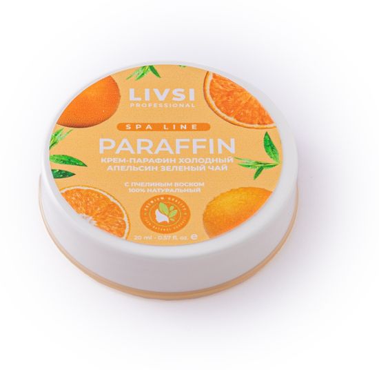 Крем парафин Livsi 20 мл. Апельсин-зеленый чай