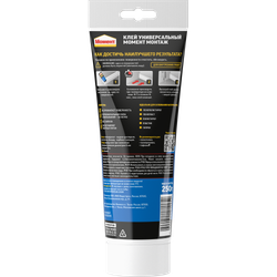 Жидкие гвозди Момент 600617 Монтаж Экспресс белый 250 гр. | Момент