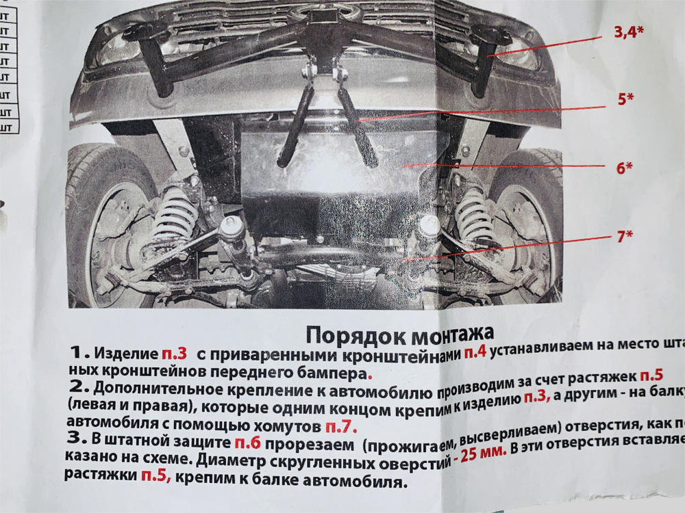 Кронштейн для съемной лебедки Нива 4x4/Легенд с площадкой (3 дв/5дв)
