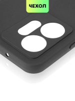 Чехол BROSCORP для Infinix Zero 20 (арт. INF-Z20-COLOURFUL-BLACK)