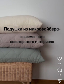 !!! ОТ 35 РУБ!!! Дополнительно подушки под заказ, 1-7 дней (расцветки ткани в ассортименте)