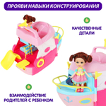 Игровой набор "Корабль-каюта CJ8307", с мебелью, пластик, от 3 лет