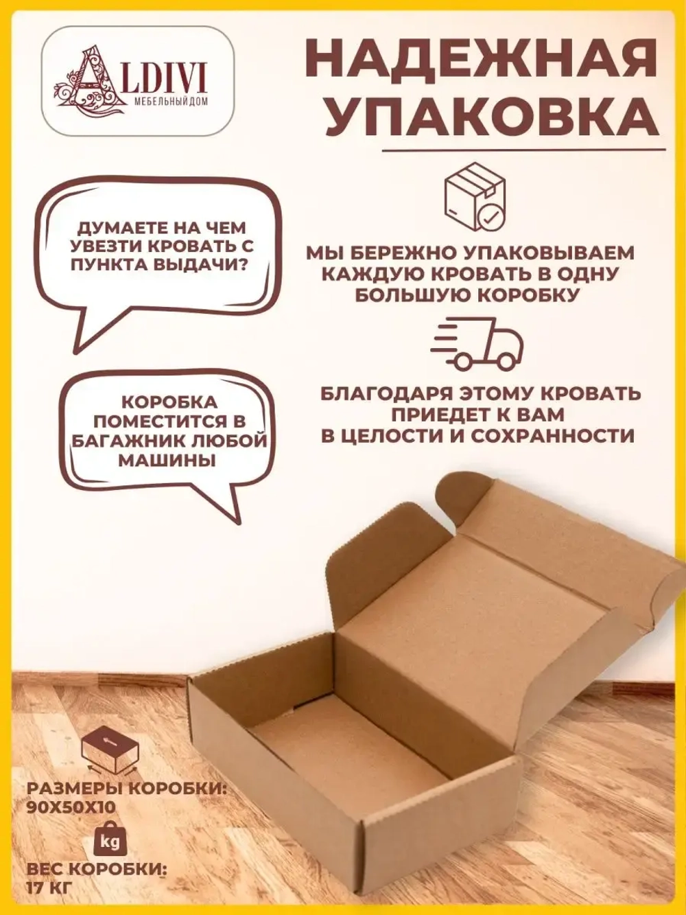 Защитный барьер для кровати бортик