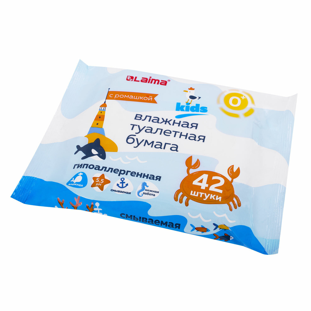 Бумага туалетная влажная детская 42 шт. БИОРАЗЛАГАЕМАЯ смываемая LAIMA Kids (10 штук в упаковке)