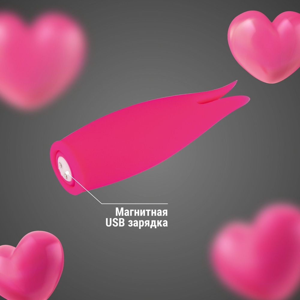 Розовая перезаряжаемая вибропуля с мягкой насадкой (Цвет: розовый)