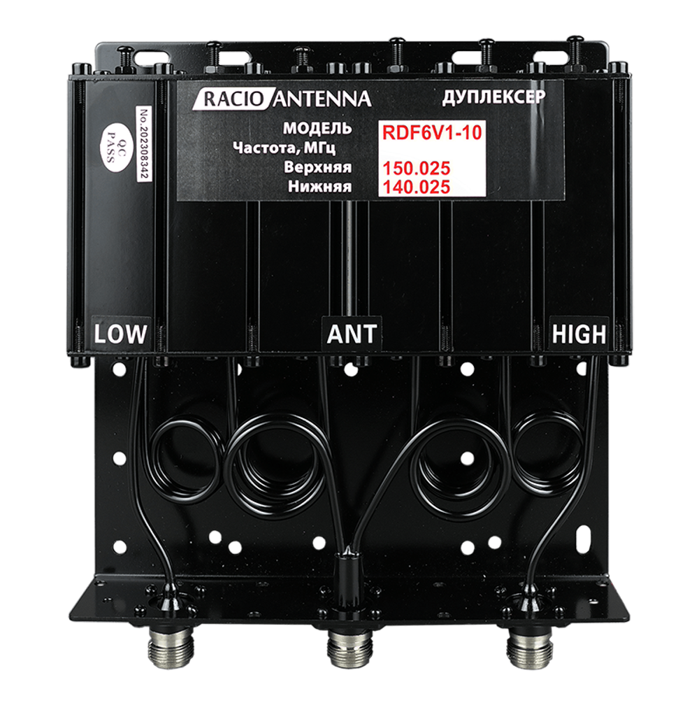 Racio Antenna RDF6V1-10 Дуплексный фильтр