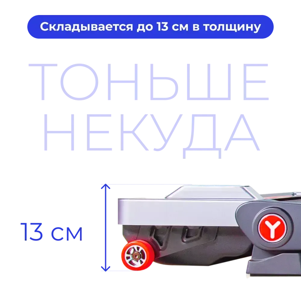 Беговая дорожка Yamaguchi Max