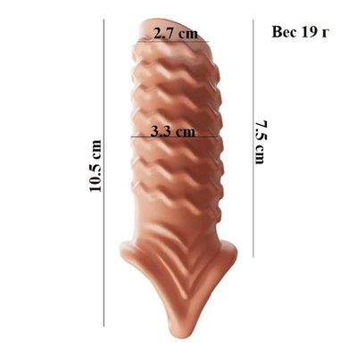 Насадка на пенис с подхватом для мошонки 10,5 см