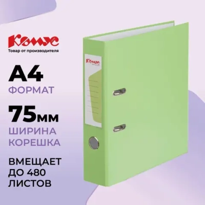 Папка-регистратор Комус Экономи 75 мм лайм бумвинил/бумага с защитным уголком