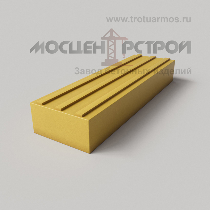 Тактильная Плитка 500х150х80 Продольный Риф