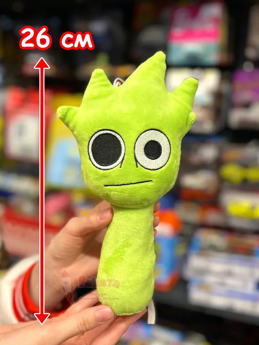 Спрунки игрушки мягкие фигурки Овакс Sprunki