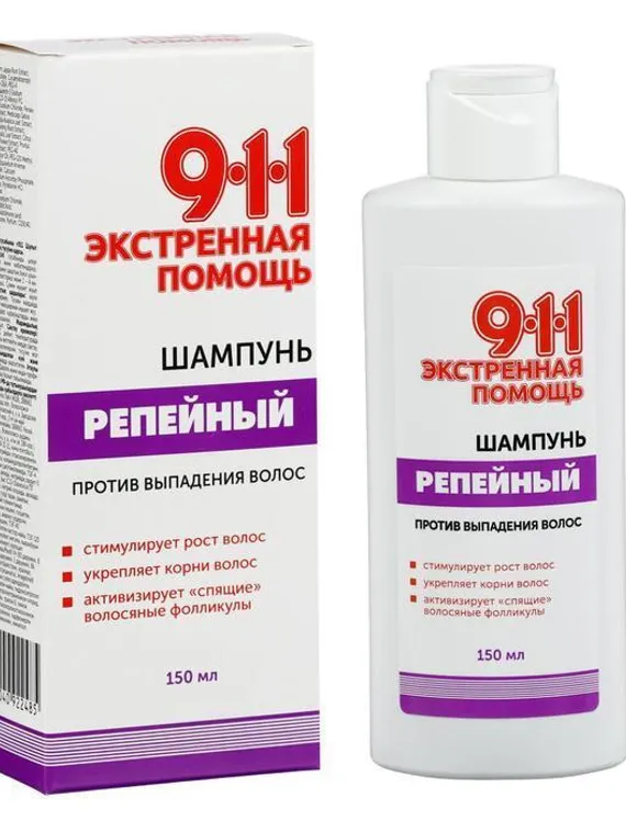 Шампунь «911» репейный от выпадения волос и облысения, 150 мл