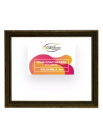 Рама 40x60 для картин и фотографий