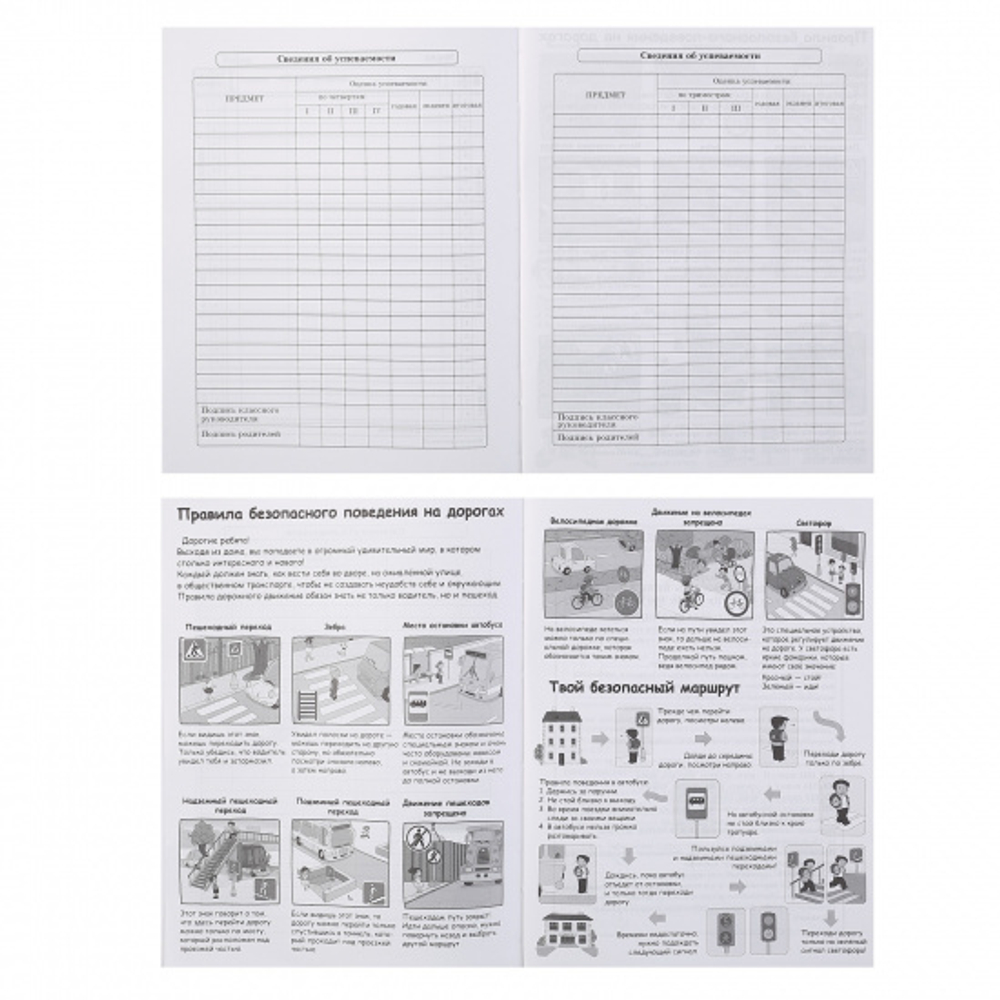 Дневник, 1-4 класс, универсальный, твердый картон 7Бц, Дневник кубанского школьника
