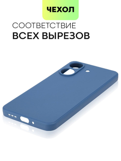 Чехол BROSCORP для Poco C65 (арт.XM-PC65-COLOURFUL-BLUE )