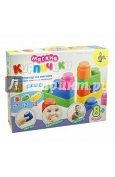Игра &quot;Мягкие кирпичики 11 деталей&quot;