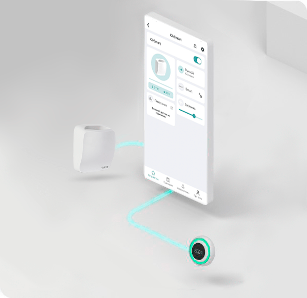 Умный приточный клапан VAKIO KIV SMART, серый