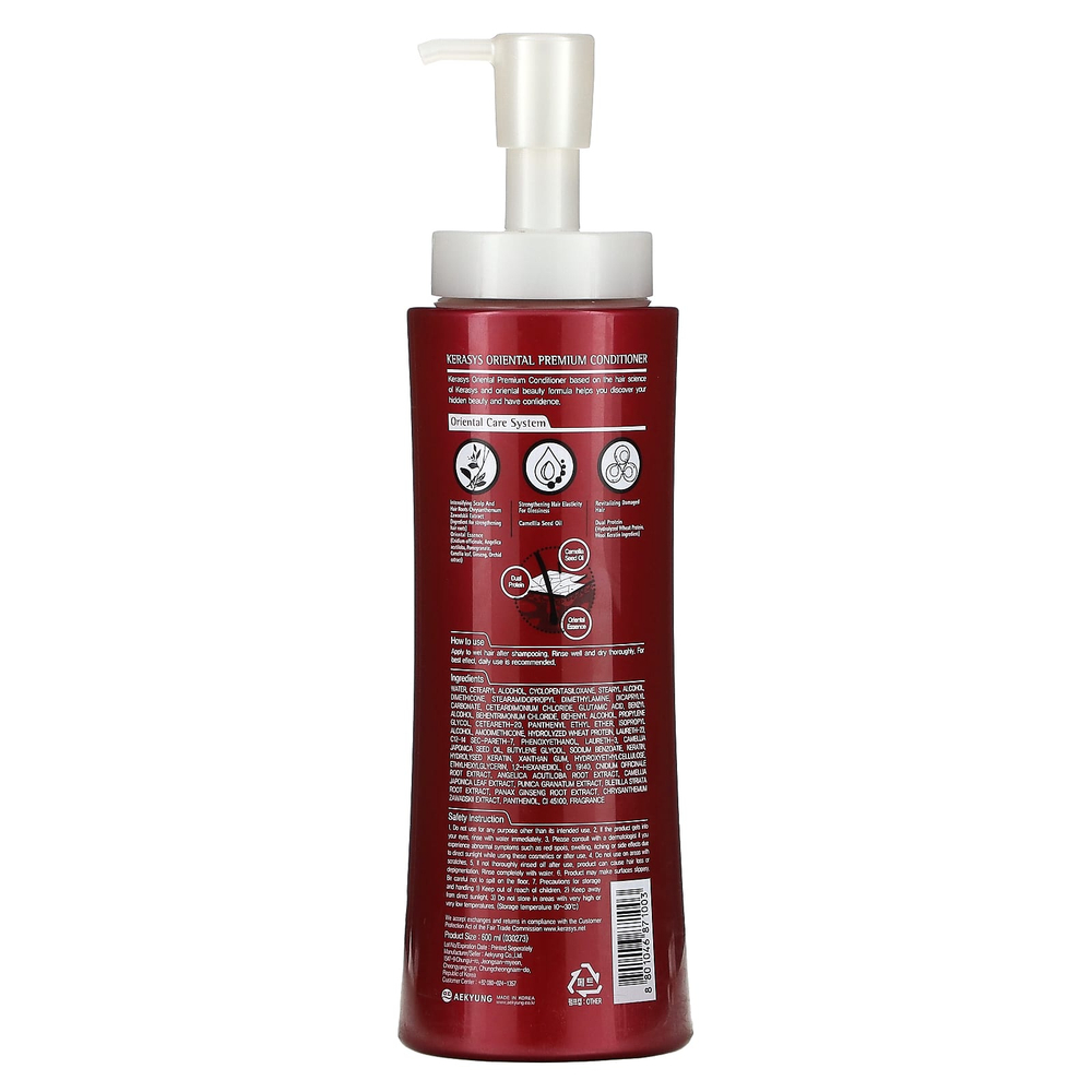 Kerasys, Hair Clinic System, кондиционер Oriental Premium, 600 мл