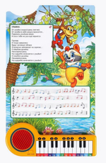 Книга-пианино Союзмультфильм