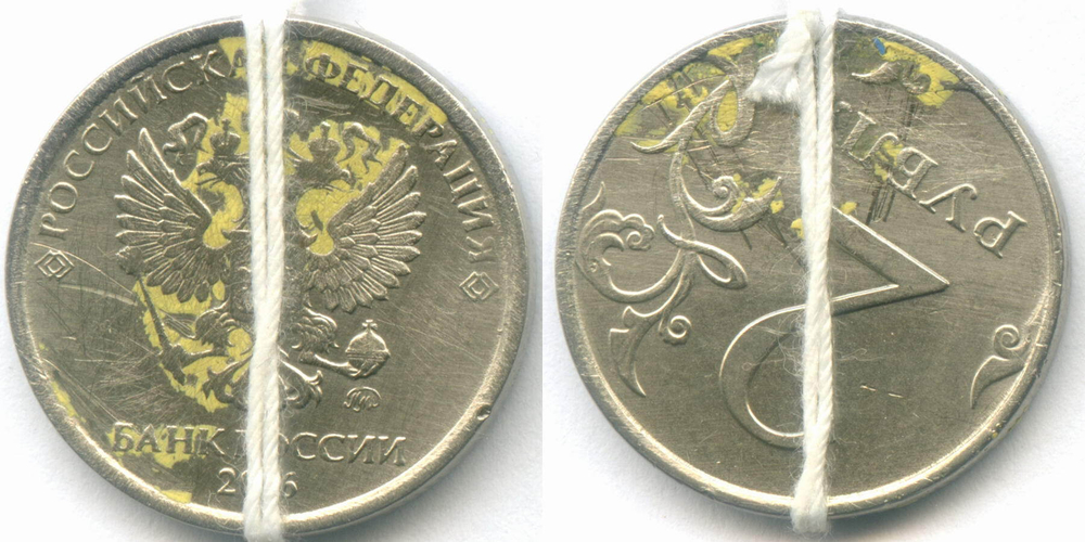 2 рубля 2016 год. Брак - поворот 150 градусов. VG