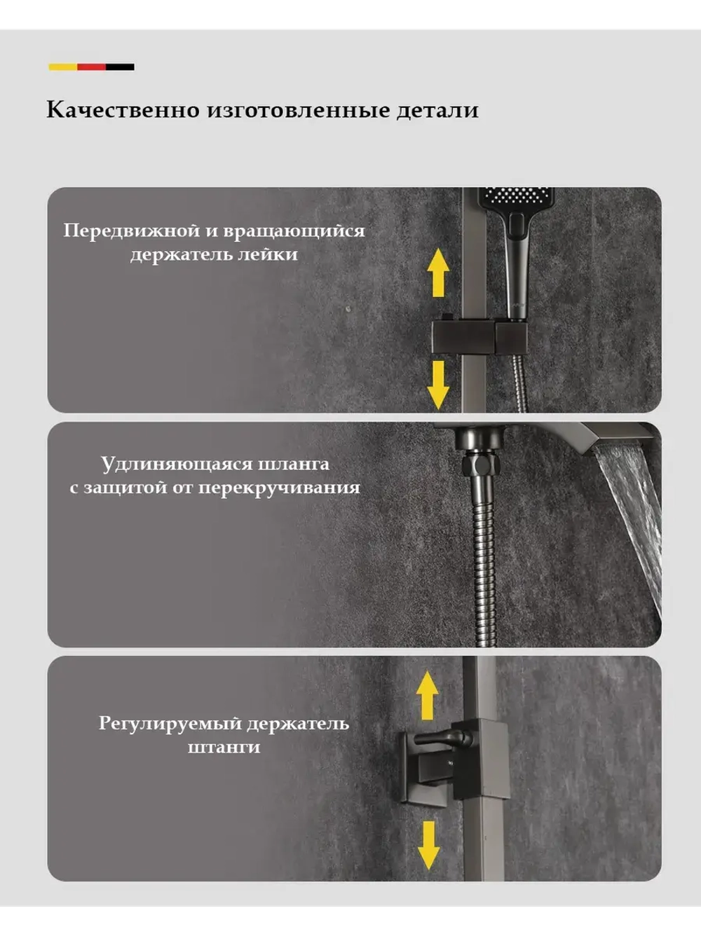 Душевая система с тропическим душем GAPPO G2407-9