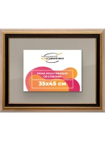 Рамка для постера и фотографий 35x45