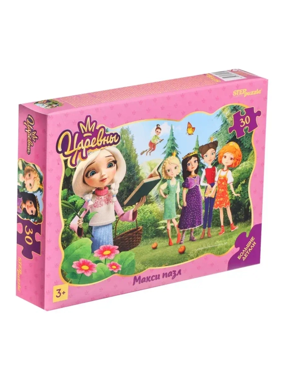 Пазл для детей 3 4 лет Царевны 30 элементов