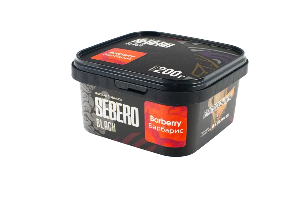 SEBERO Black  Барбарис (Barberry) 200г