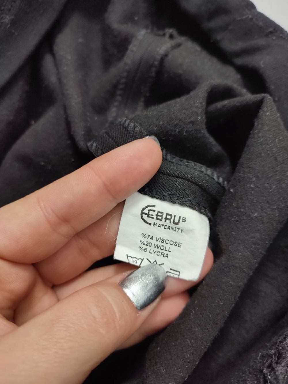 Брюки для беременных 48 размер