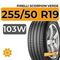 Pirelli Scorpion Verde 255/50 R19 103W