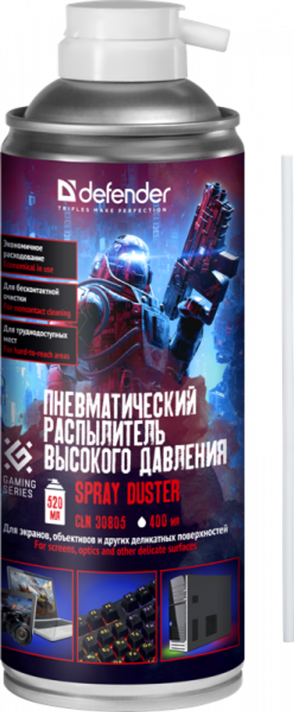 Спрей-очиститель Defender CLN30805 Gaming для экранов 400 мл