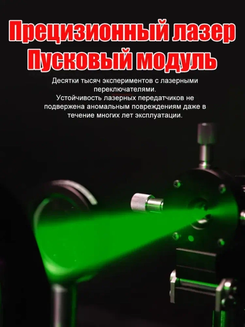 Лазерный уровень 4D 16 линий, 30mw, с штативом, 2 АКБ 4400 мАч