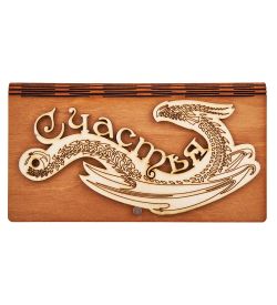 КФ-127/1 Купюрница «Дракон счастья»