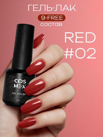 Cosmex гель лак Red 02  8 ml