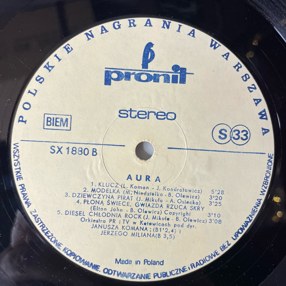 Винтажная виниловая пластинка LP Польская Группа Аура Aura (Польша 1980)