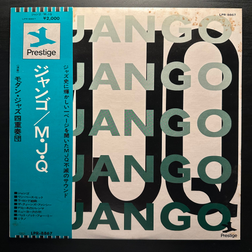 Modern jazz quartet  ‎– Django (Япония 1973г.)