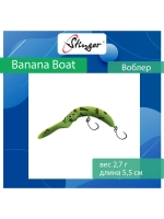Воблер Stinger Banana Boat 27-55F, Ghost pellet