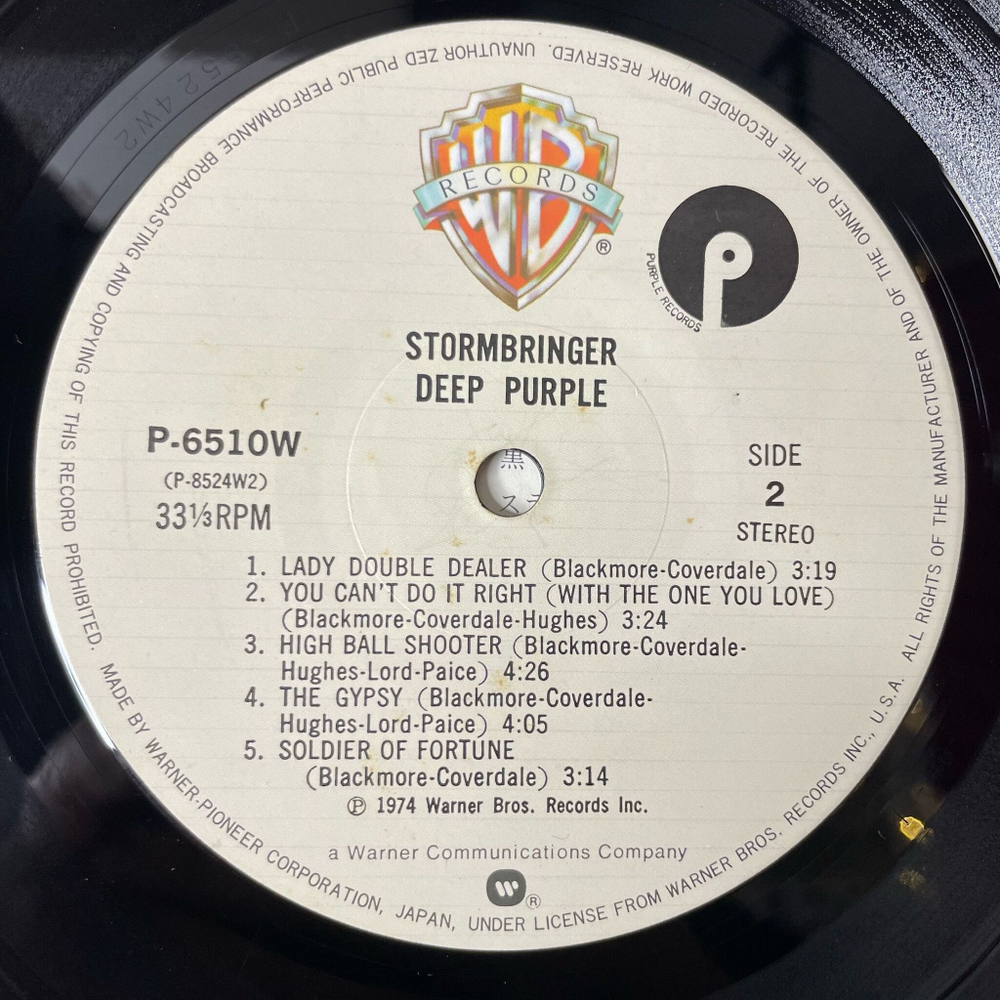 Винтажная виниловая пластинка LP Deep Purple Stormbringer (Japan 1979) (Obi) Lady Double Dealer