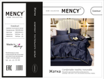 Комплекты "Mency" Жатка / Размер Евро / Коробка 28 расцветок