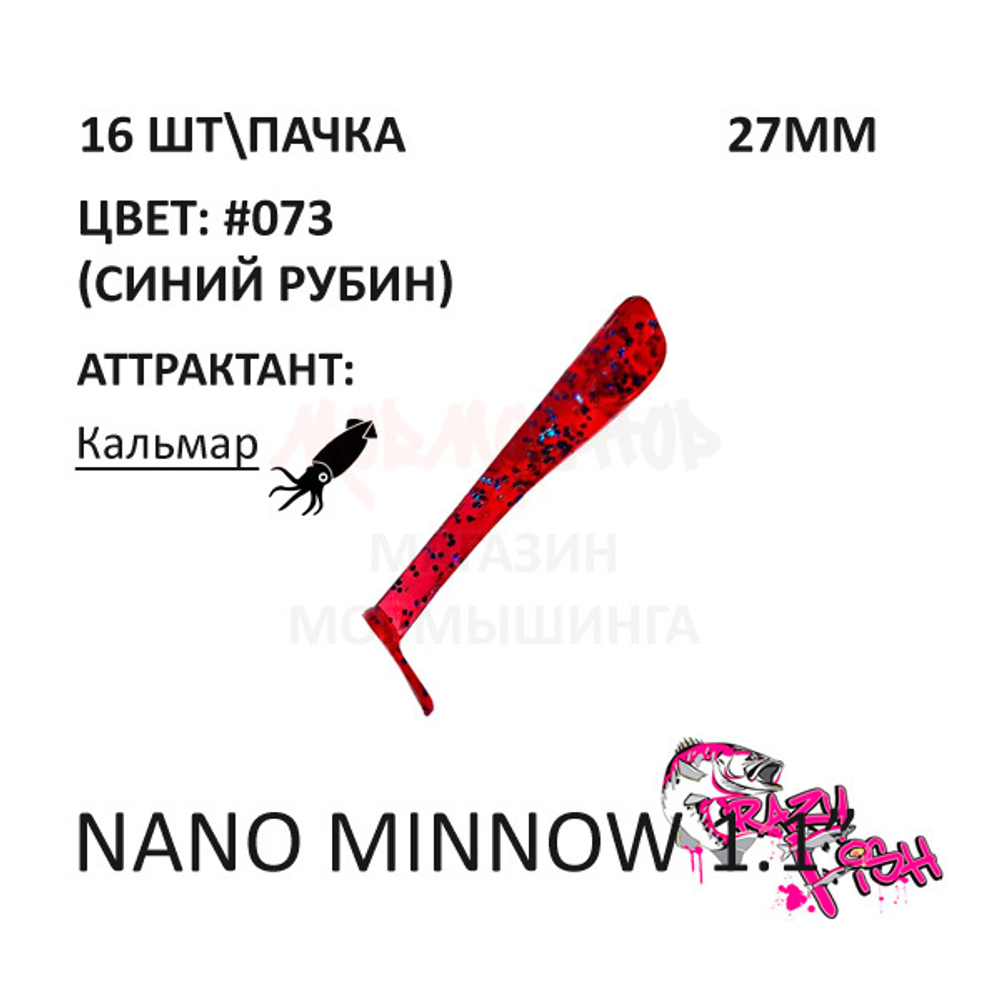 Nano Minnow 27 мм - силиконовая приманка от Crazy Fish (16 шт)