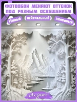 3D Объемные фотообои пейзаж и деревья белые